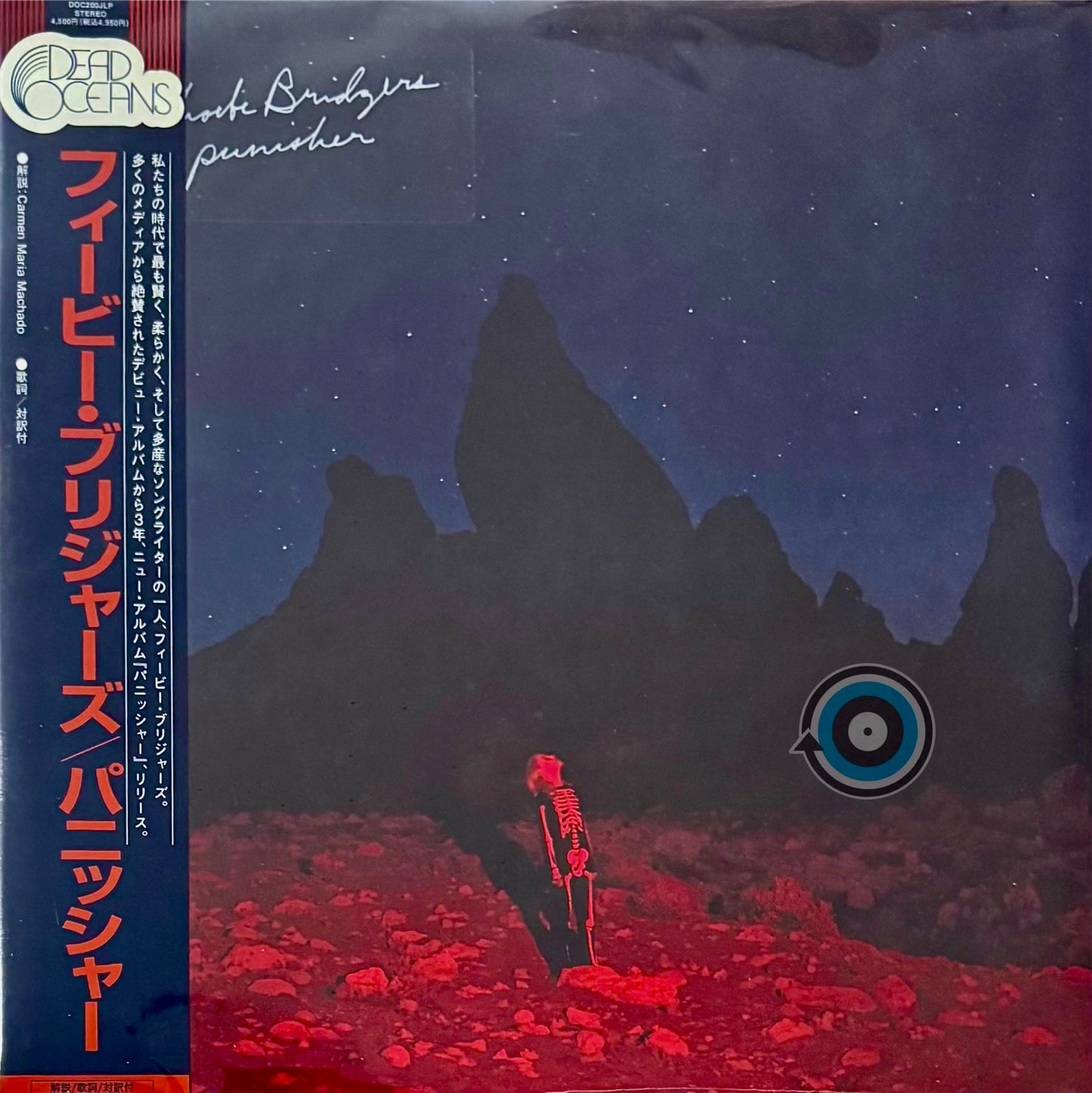 Phoebe Bridgers – Punisher LP (Limited Edition)