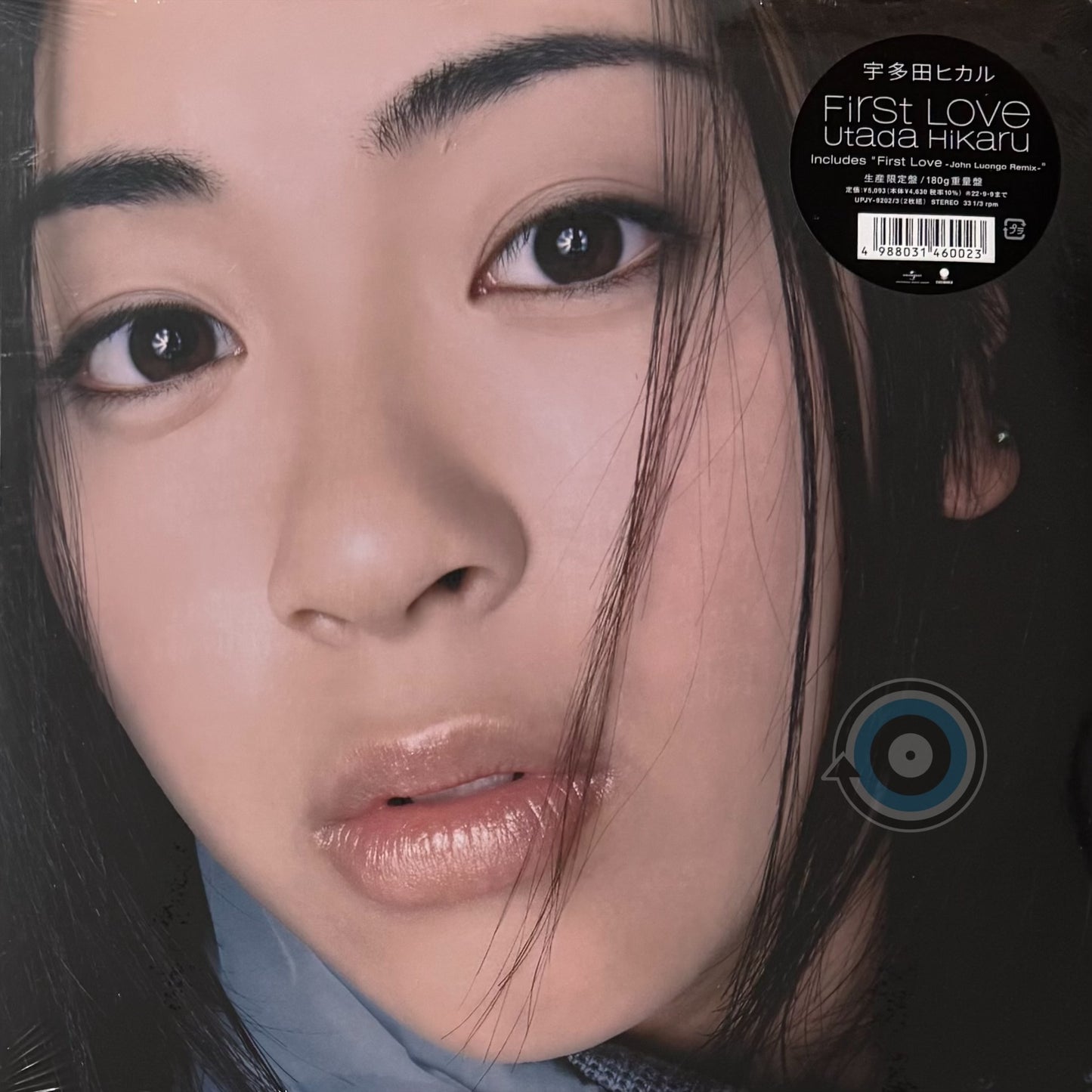 Utada Hikaru – First Love 2-LP (Limited Edition)