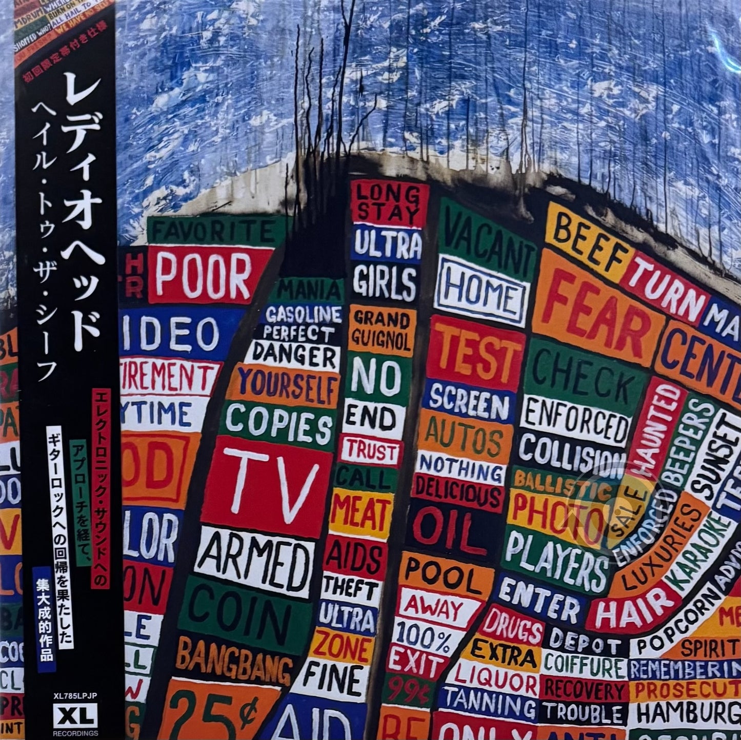 Radiohead – Hail To The Thief LP (Limited Edition)