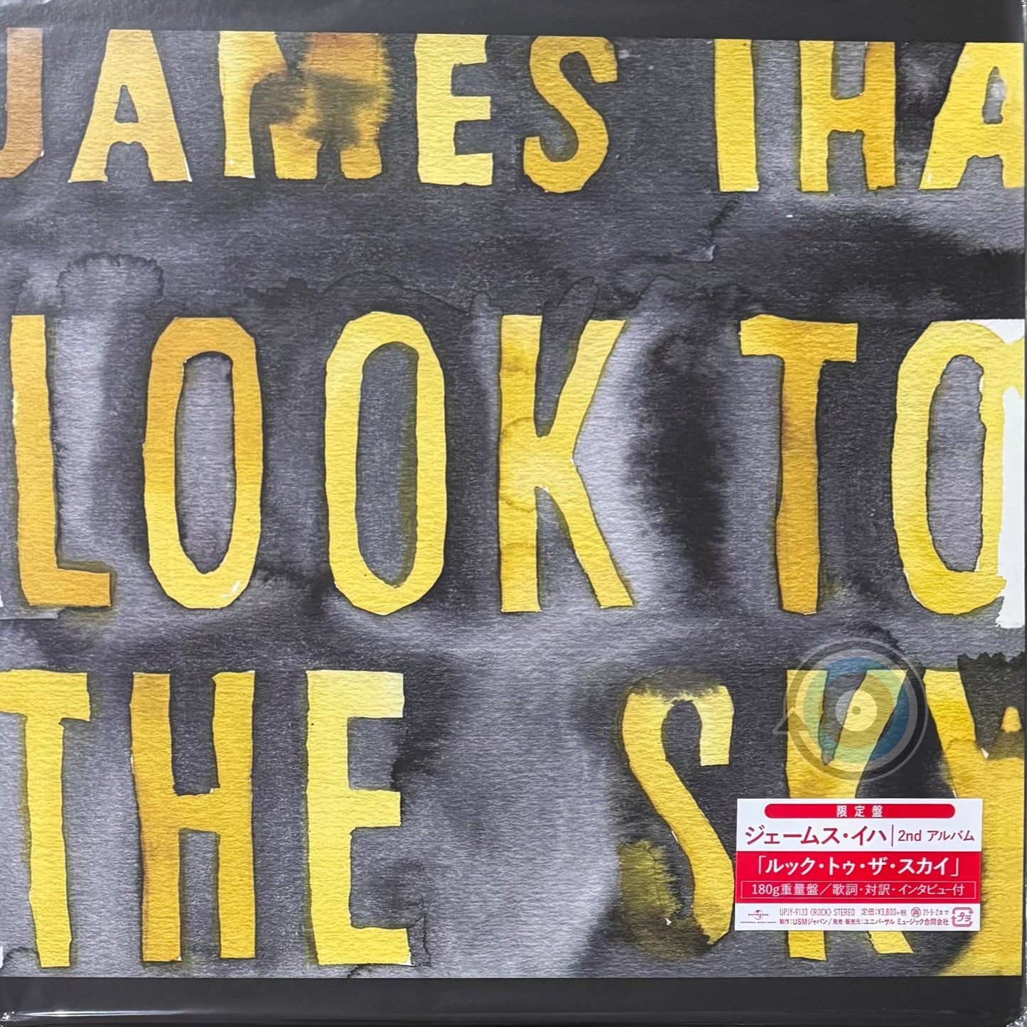 James Iha – Look To The Sky LP (Limited Edition)