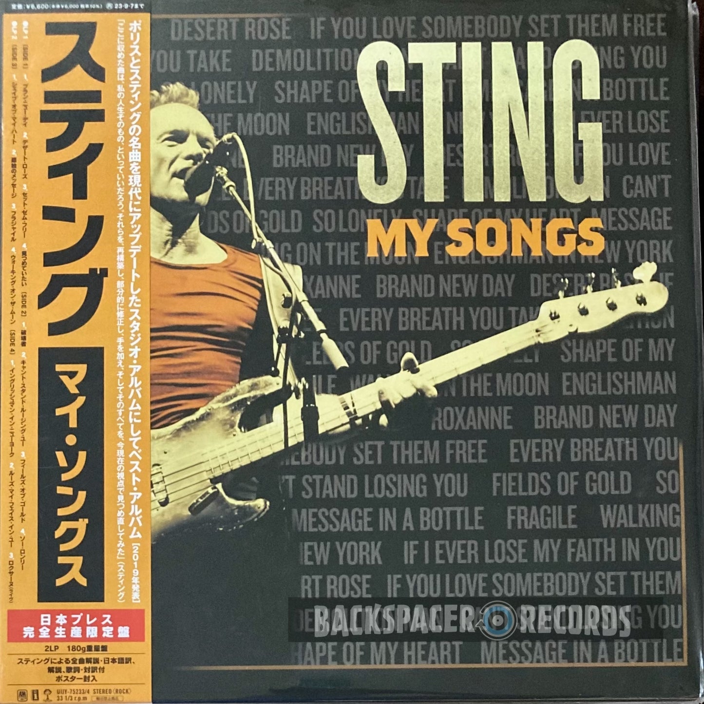 Sting - My Songs 2-LP (Limited Edition)