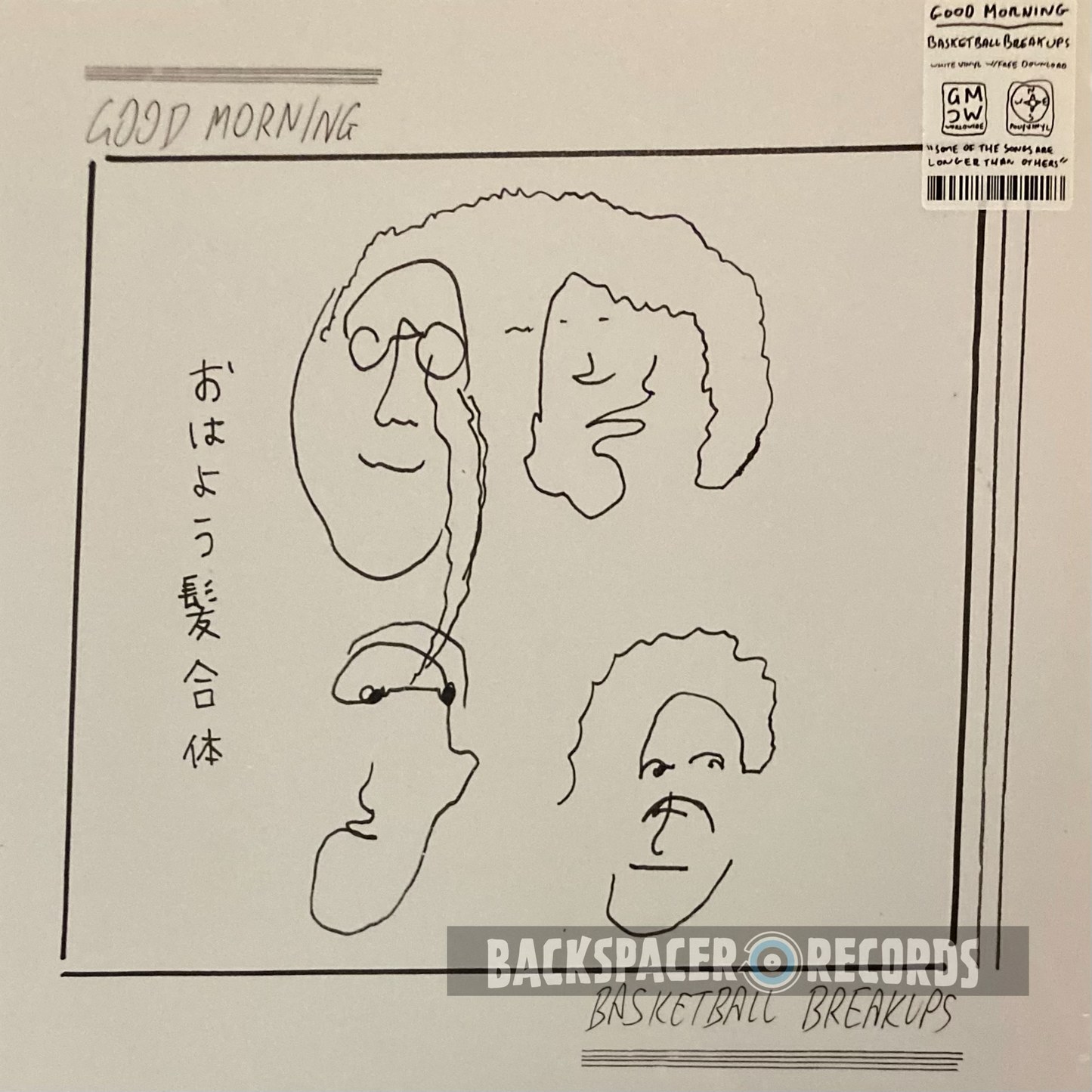 Good Morning – Basketball Breakups (Limited Edition) LP (Sealed)