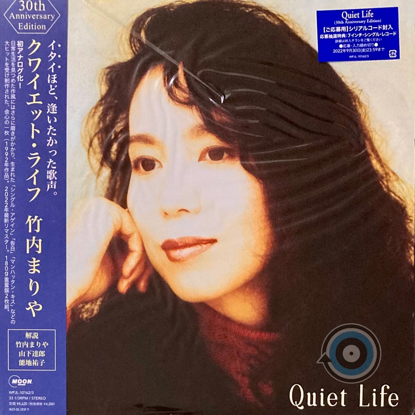 Mariya Takeuchi – Quiet Life (30th Anniversary Edition) 2-LP (Limited Edition)