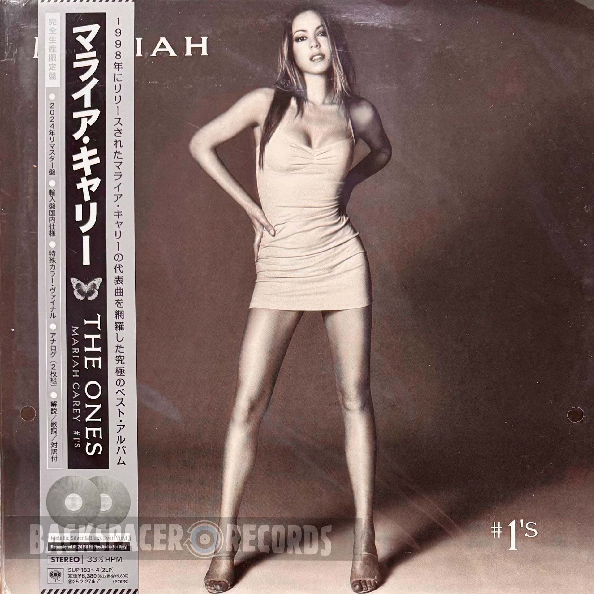 Mariah Carey #1's 2LPレコード新品未開封 Mariah Carey - #1's 2-LP (Limited Edition) – Backspacer Records