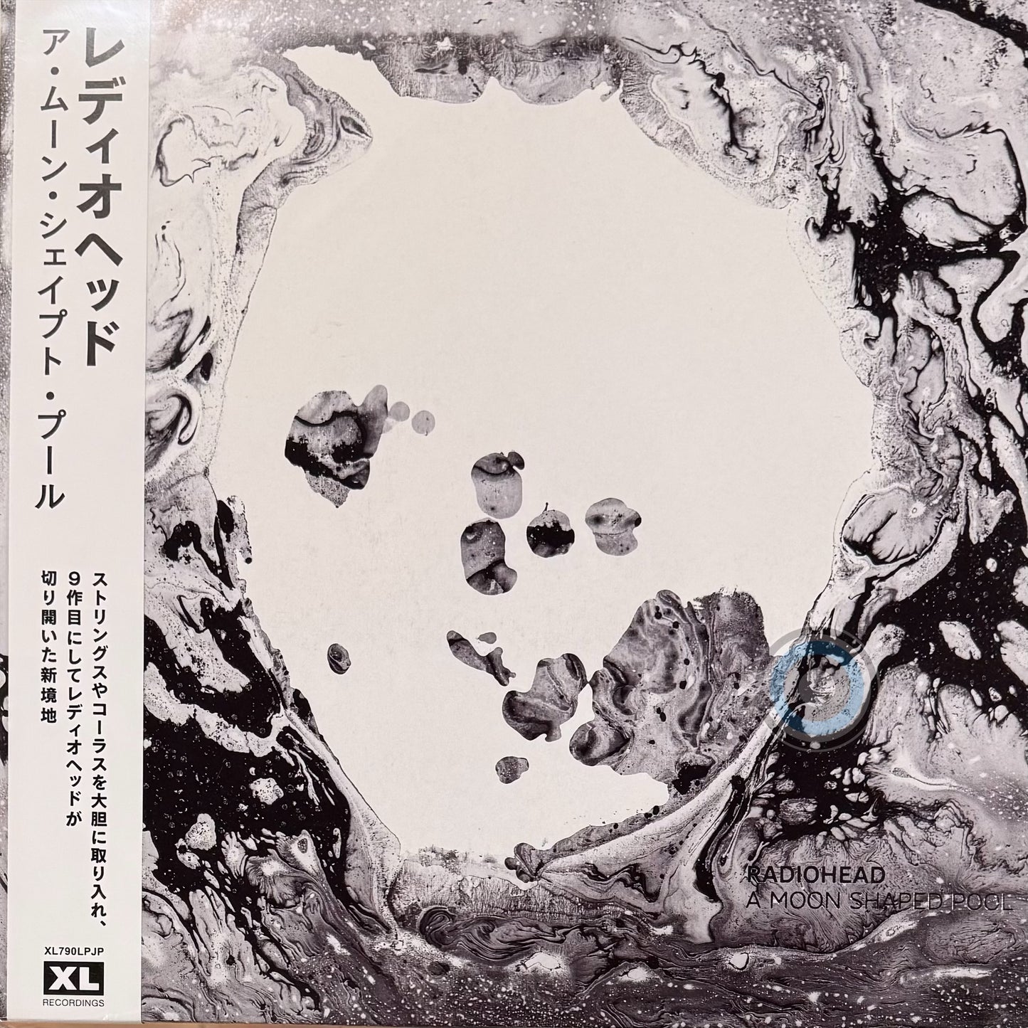 Radiohead – A Moon Shaped Pool 2-LP (Limited Edition)