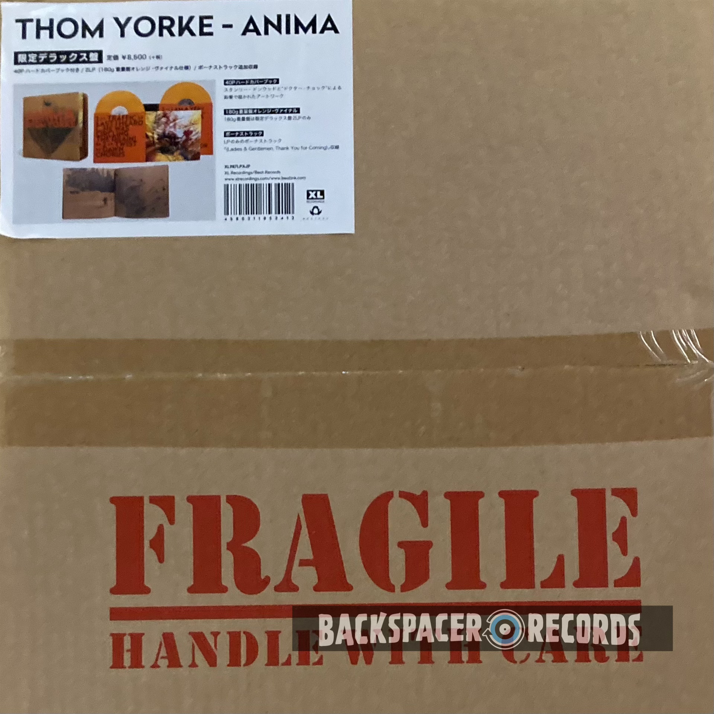 Thom Yorke – Anima 2-LP + Book (Limited Edition)