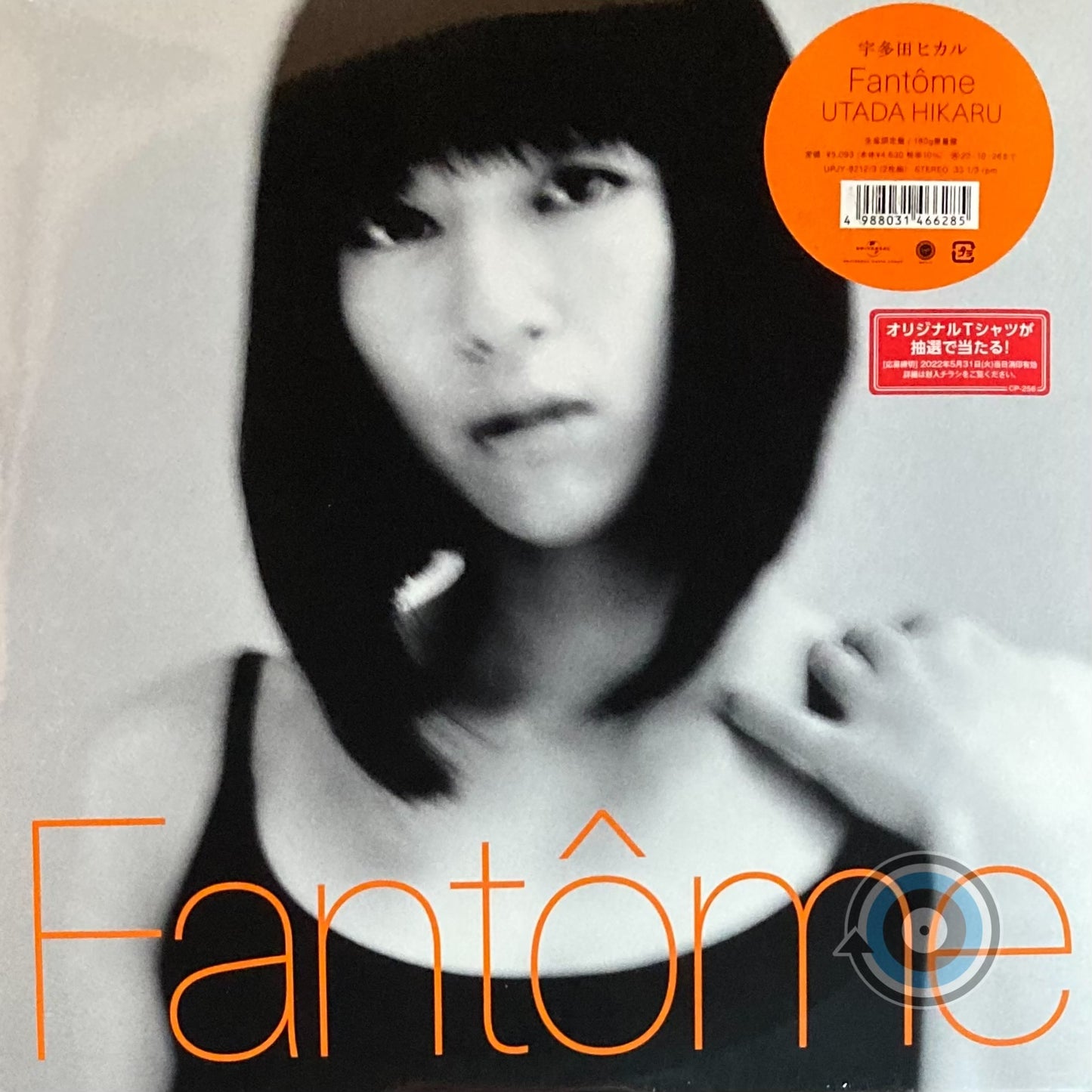 Utada Hikaru (宇多田ヒカル) – Fantôme 2-LP (Limited Edition)