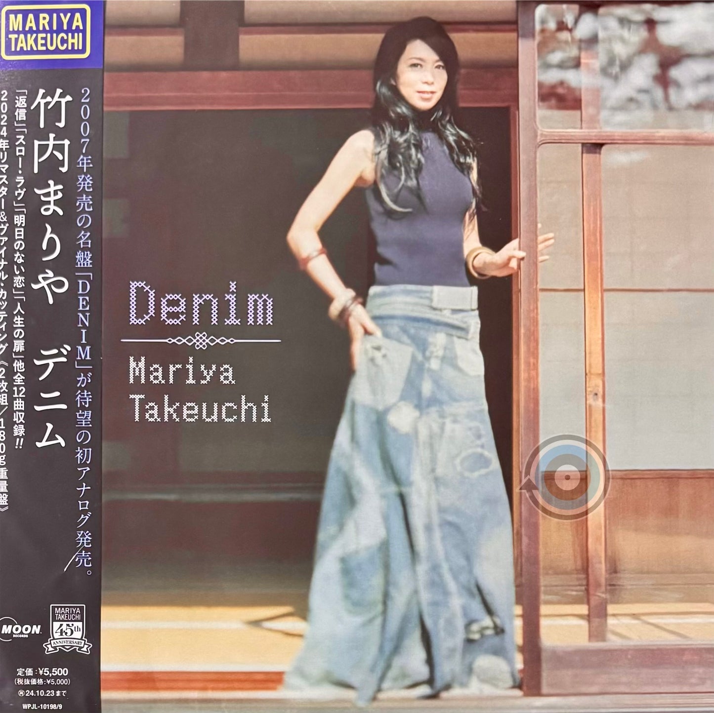 Mariya Takeuchi – Denim 2-LP (Limited Edition)