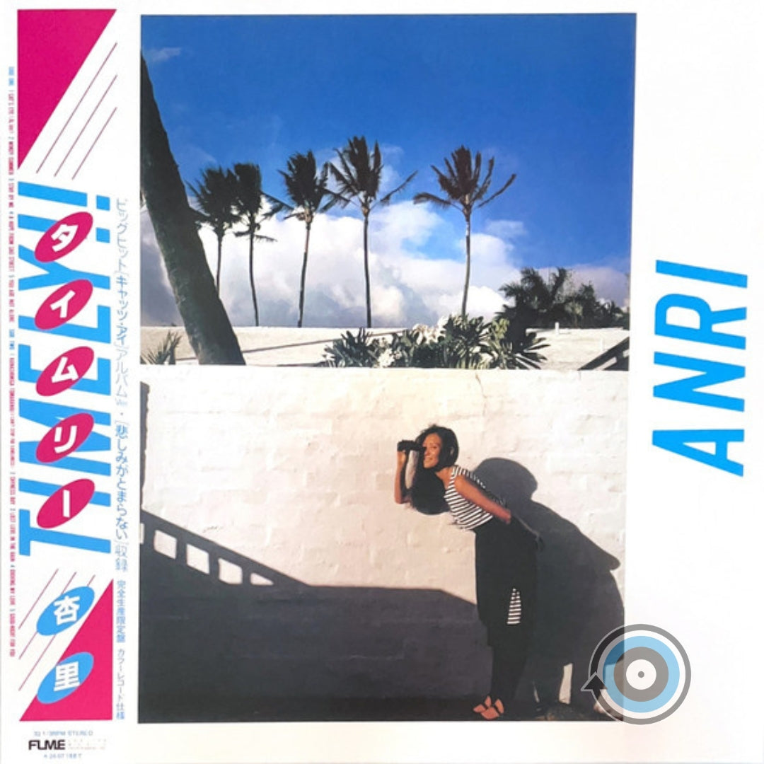 Anri 杏里 – Timely!! = タイムリ LP (Limited Edition)