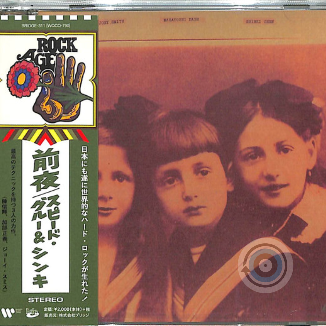 Speed, Glue & Shinki – Eve CD (Japan) (Sealed)