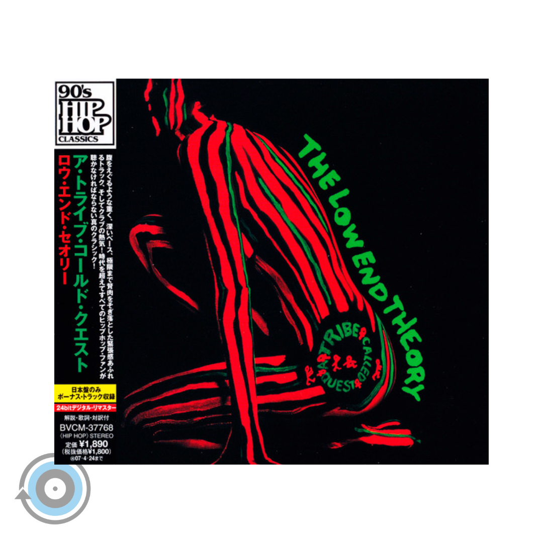 A Tribe Called Quest – The Low End Theory CD (Sealed)
