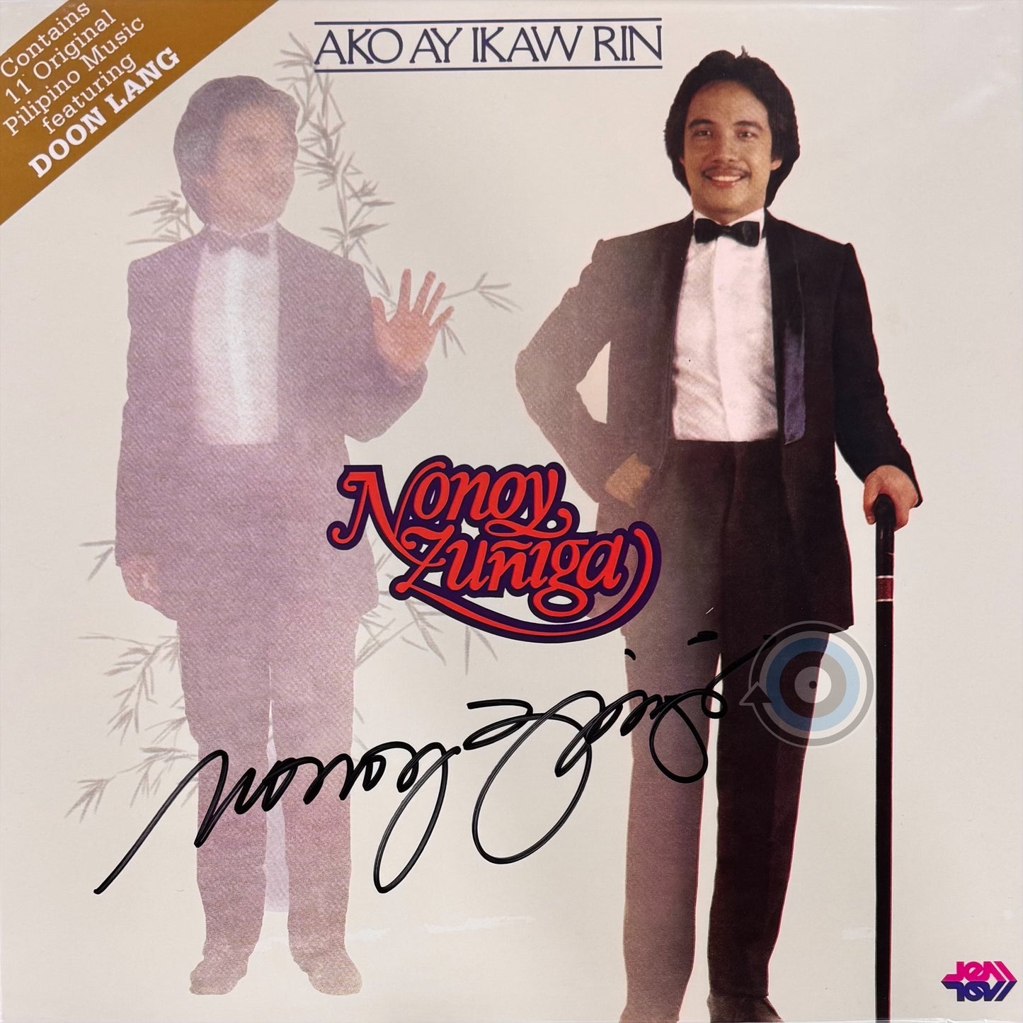 Nonoy Zuñiga - Ako Ay Ikaw Rin LP (SIGNED)