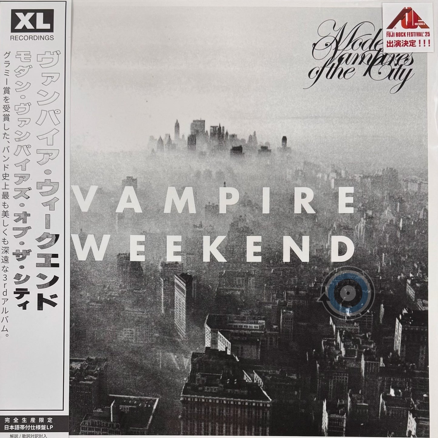 Vampire Weekend – Modern Vampires Of The City LP (Limited Edition)
