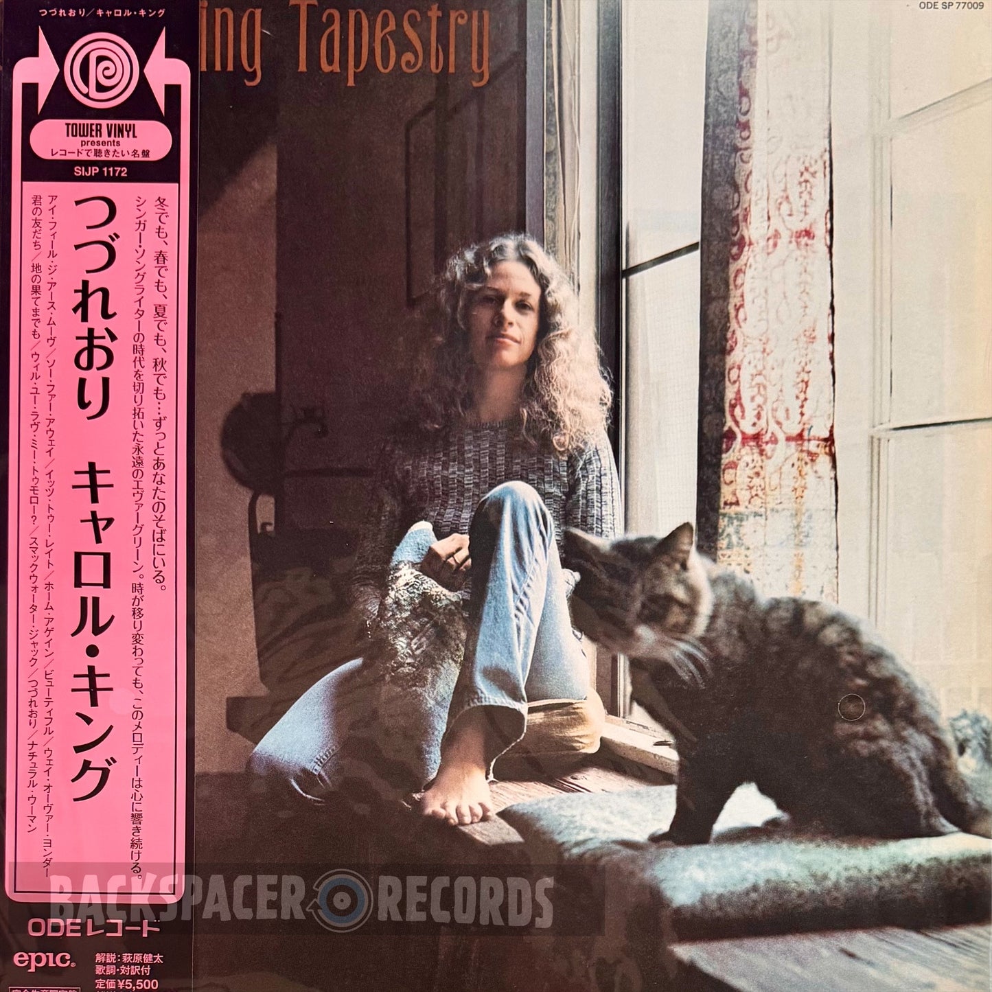 Carole King – Tapestry LP (Limited Edition)