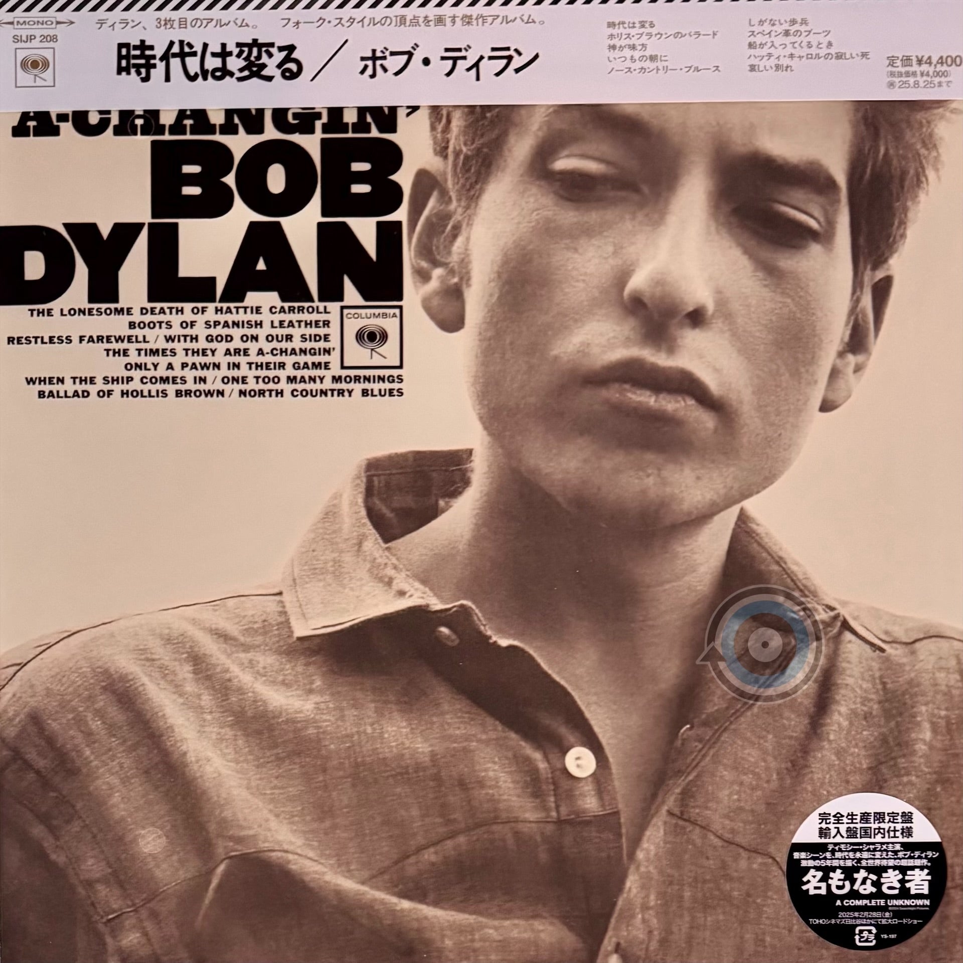 SOUL'd OUT ポスター B2 Cut That Out (1953-1963 Sides)
