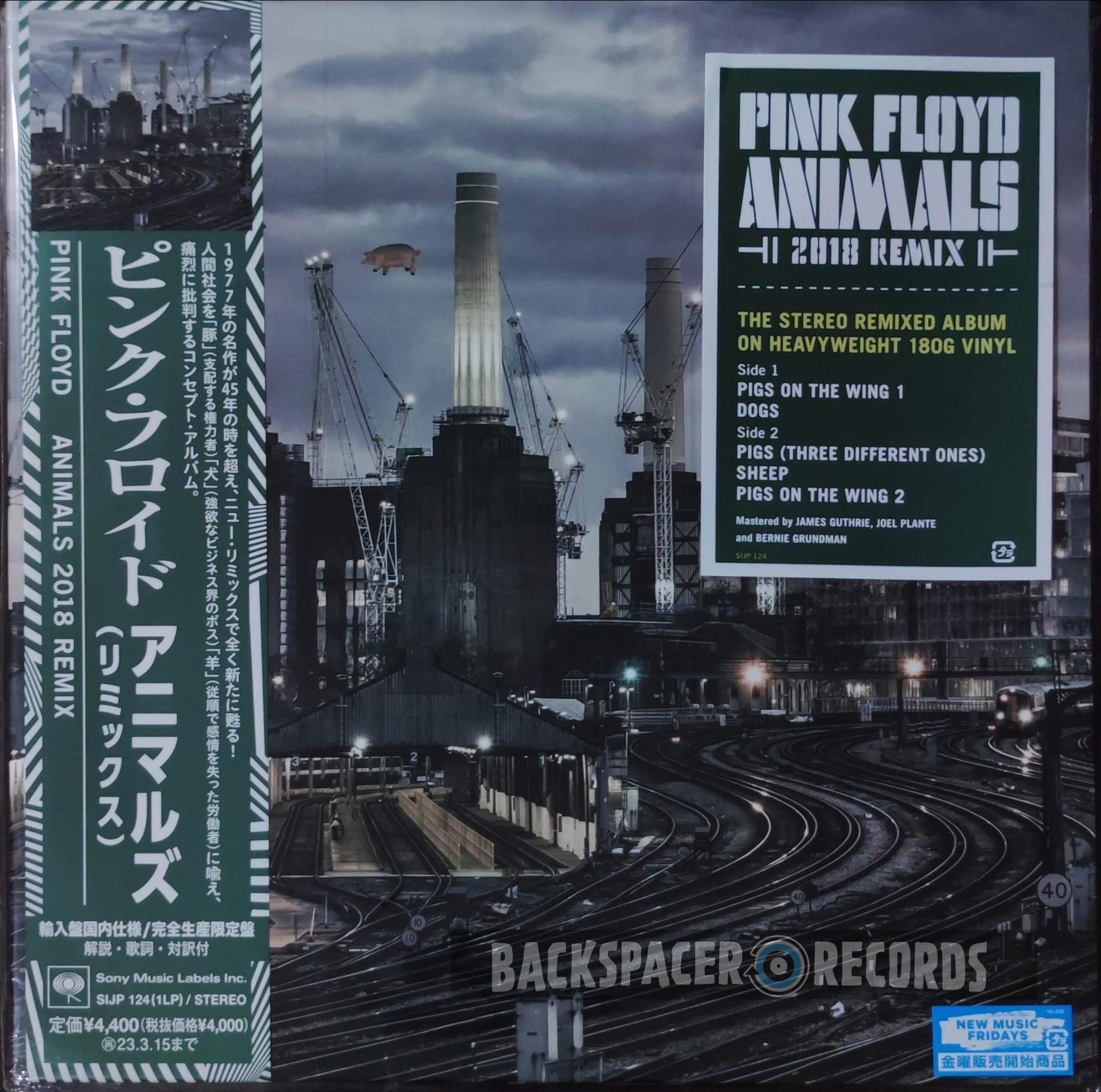 Pink Floyd - Animals limited edition 1977 French pink vinyl LP