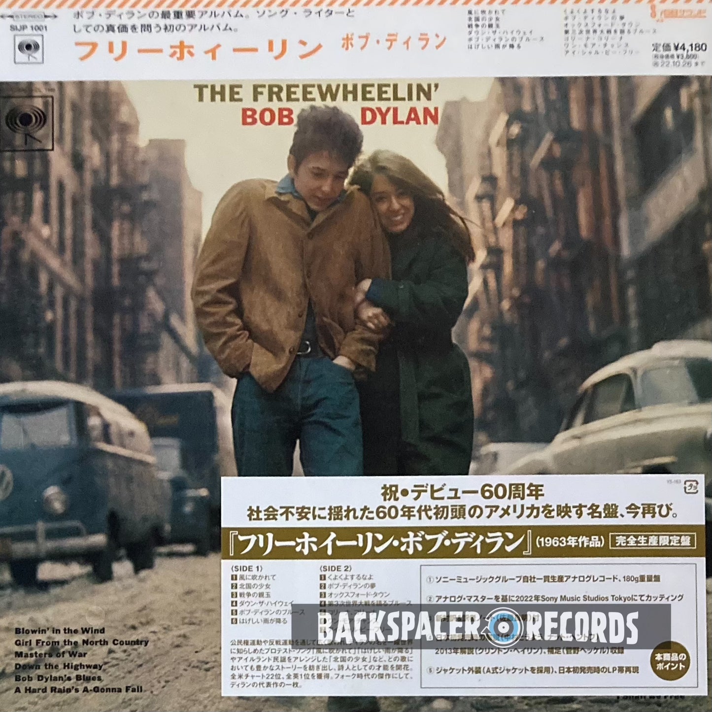 Bob Dylan – The Freewheelin' Bob Dylan LP (Limited Edition)