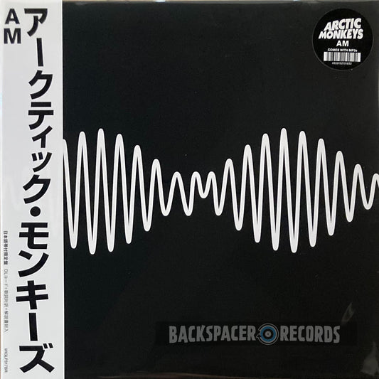 Arctic Monkeys – AM LP (Limited Edition)