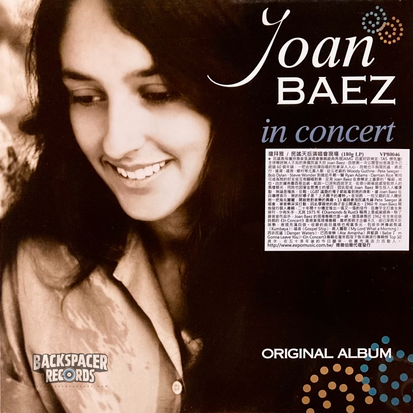 Joan Baez – In Concert LP (Sealed)