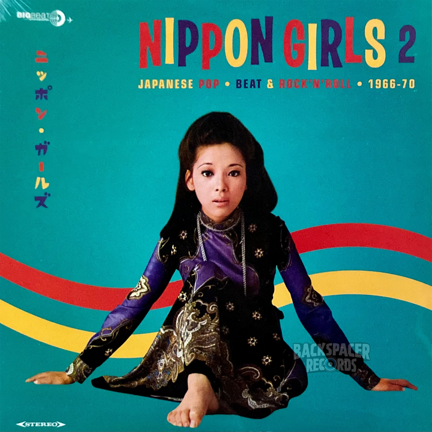 Nippon Girls 2: Japanese Pop, Beat & Rock'N'Roll 1966-70 – Various Artists LP (Sealed)