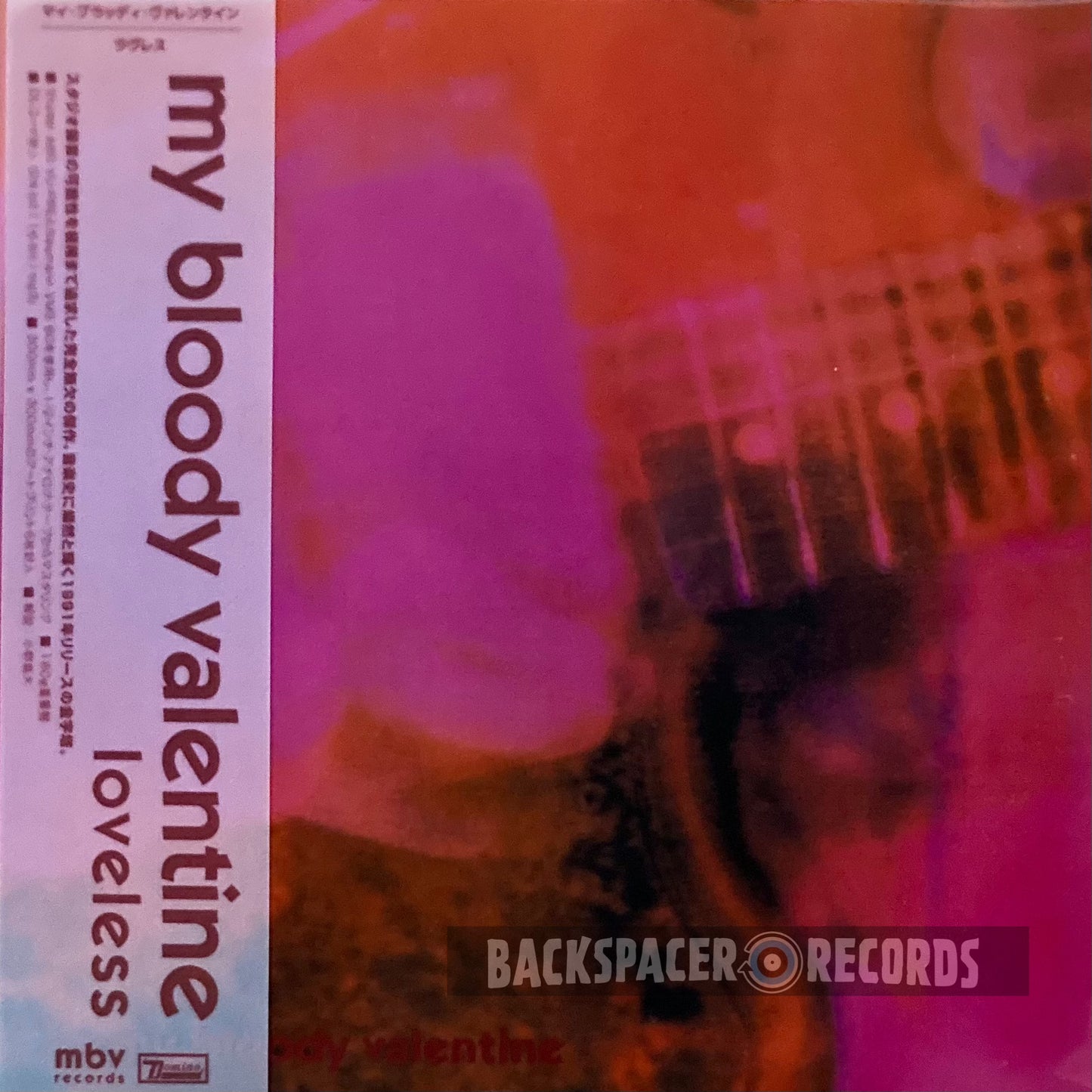 My Bloody Valentine – Loveless LP (Limited Edition)