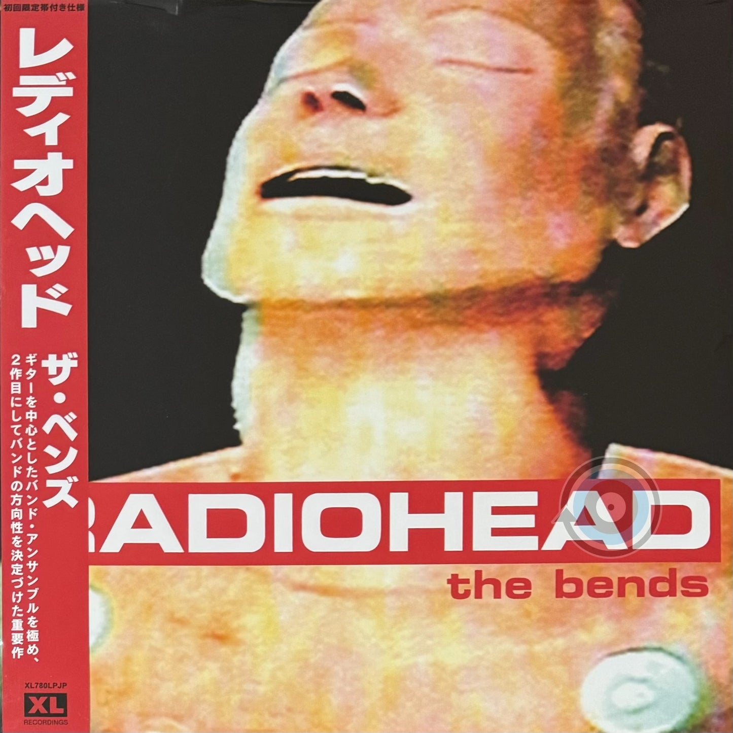 Radiohead – The Bends LP (Limited Edition)