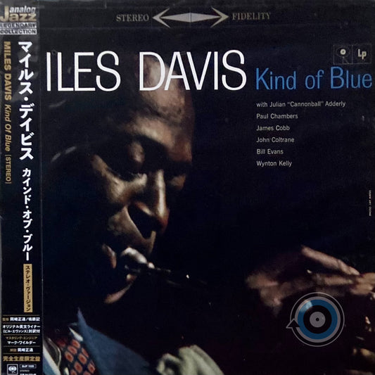 Miles Davis - Kind Of Blue LP (Limited Edition)