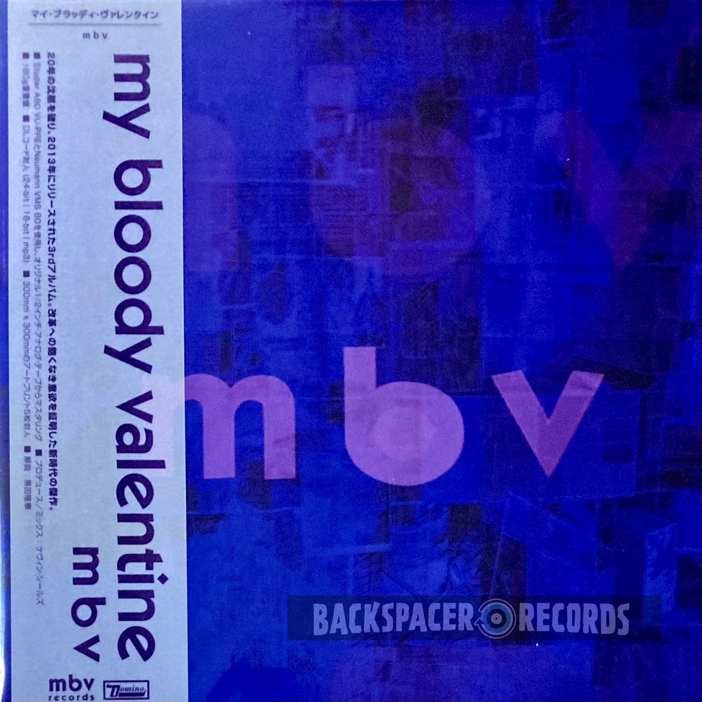 My Bloody Valentine – m b v LP (Japanese Edition)