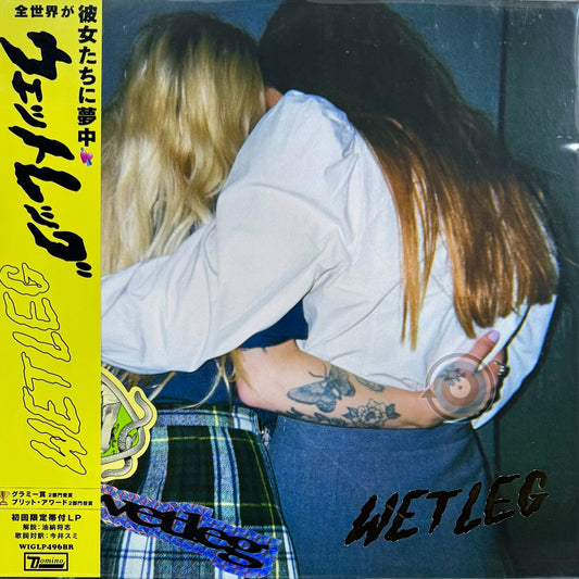 Wet Leg - Wet Leg LP (Limited Edition)