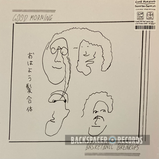 Good Morning – Basketball Breakups LP (Limited Edition)