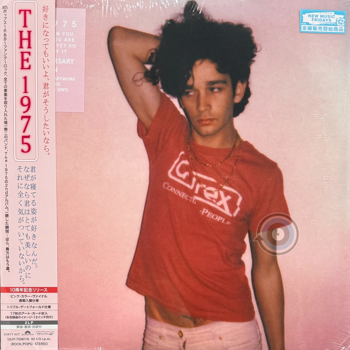 The 1975 – I Like It When You Sleep, For You Are So Beautiful Yet So Unaware Of It 2-LP (Japan Pressing)