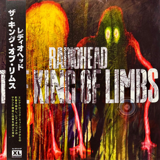 Radiohead – King Of Limbs LP (Limited Edition)