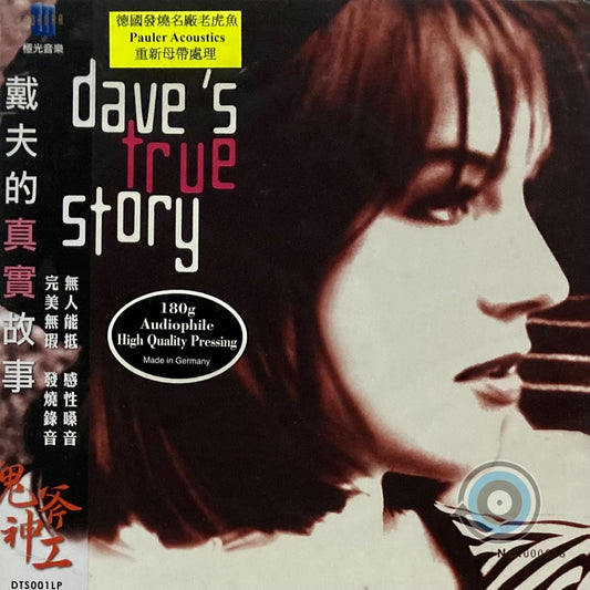 Dave's True Story – Dave's True Story LP (Limited Edition)