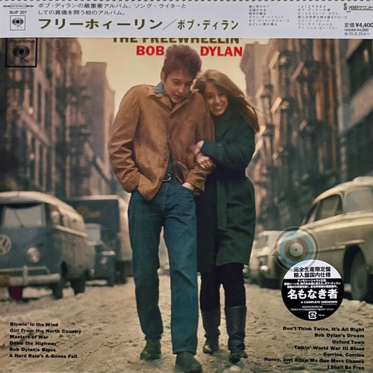 Bob Dylan - The Freewheelin' Bob Dylan LP (Limited Edition)