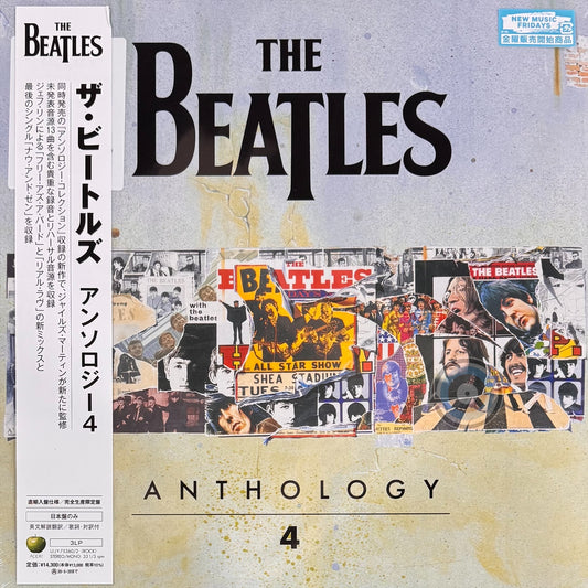The Beatles - Anthology 4 3-LP (Limited Edition)