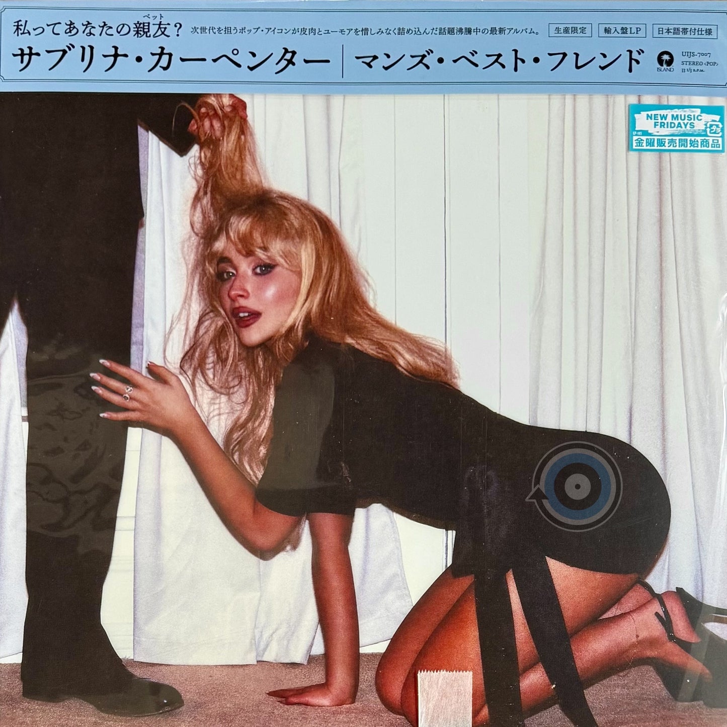 Sabrina Carpenter – Man's Best Friend LP (Limited Edition)