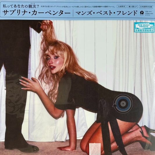 Sabrina Carpenter – Man's Best Friend LP (Limited Edition)