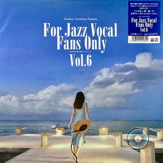 For Jazz Vocal Fans Only Vol.6 - Various Artists LP (Limited Edition)