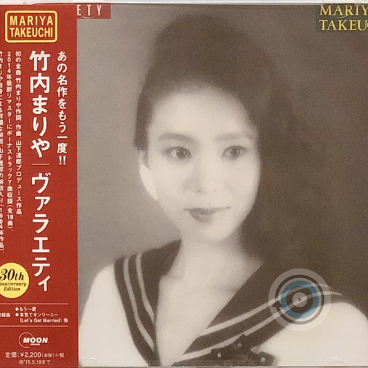 Mariya Takeuchi – Variety (30th Anniversary Edition) CD (Sealed)