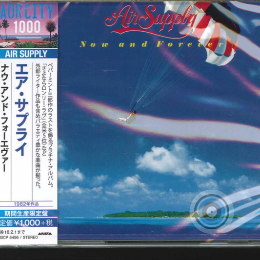 Air Supply - Now And Forever CD (Japan) (Sealed)