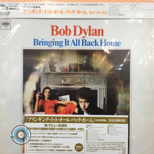 Bob Dylan – Bringing It All Back Home LP (Limited Edition)
