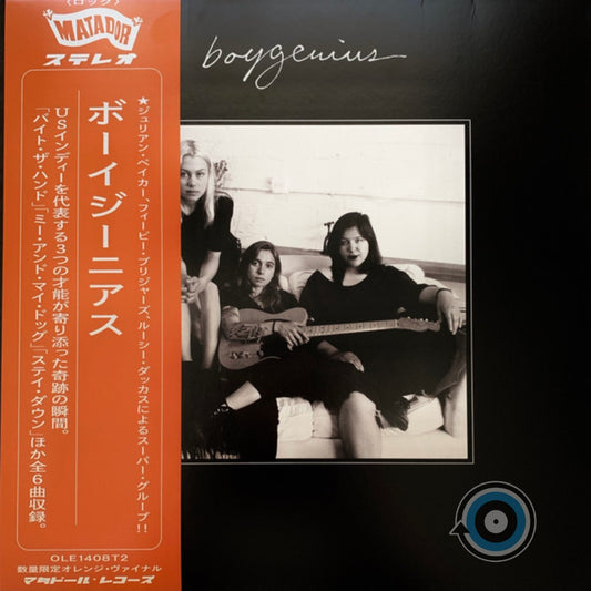 Boygenius – Boygenius EP (Limited Edition)