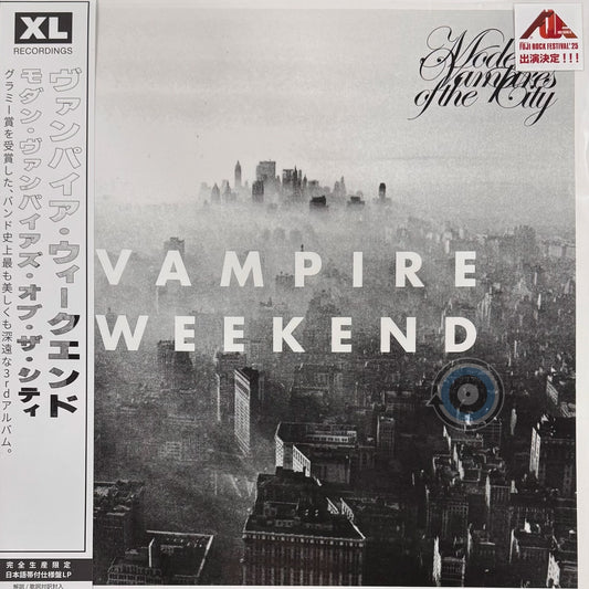Vampire Weekend – Modern Vampires Of The City LP (Limited Edition)