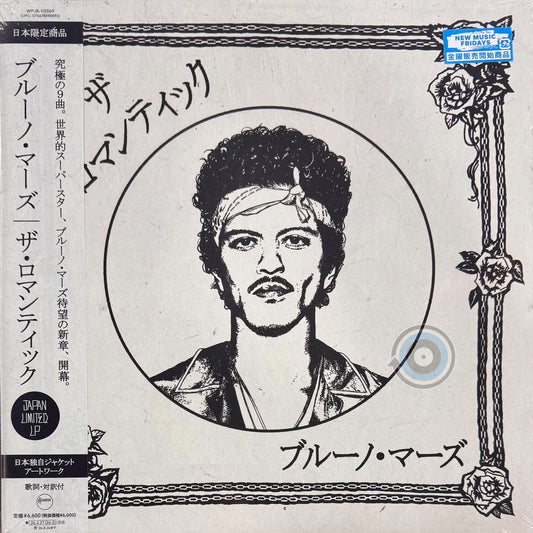 Bruno Mars – The Romantic LP (Japan Pressing)