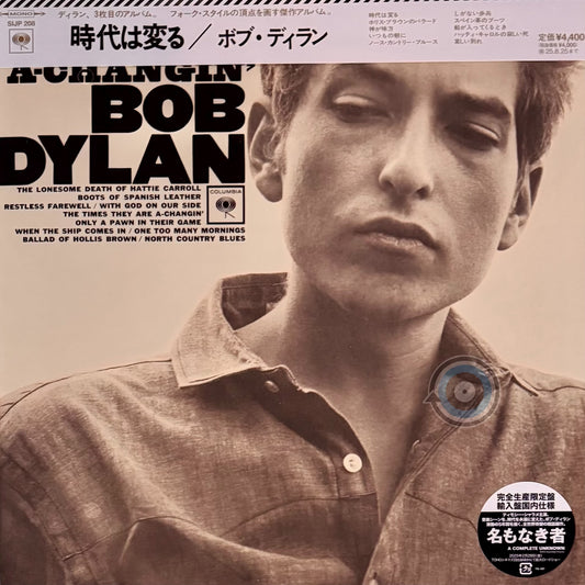 Bob Dylan - The Times They Are A-Changin' LP (Limited Edition)