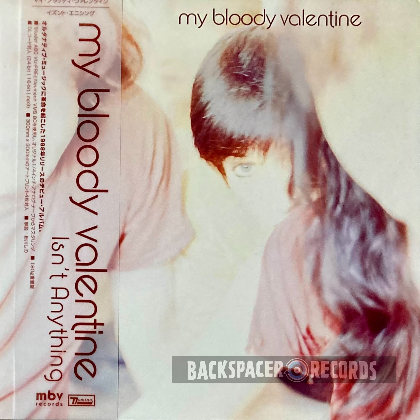 My Bloody Valentine – Isn't Anything LP (Japanese Edition)