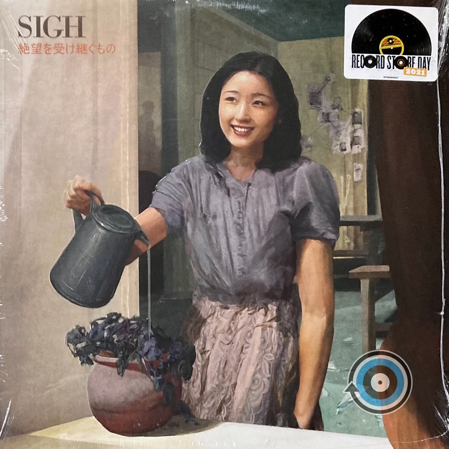 Sigh - Heir To Despair (Limited Edition) LP (Sealed)