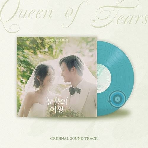 Queen Of Tears Original Soundtrack - Various - Artists LP (Limited Edition)