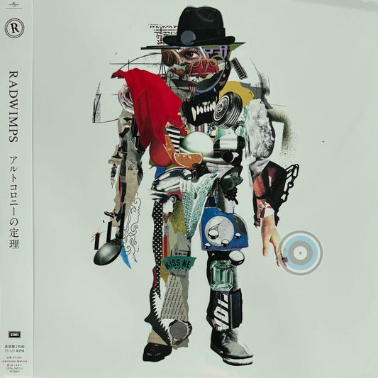 Radwimps – Altocolony no Teiri 2-LP (Limited Edition)