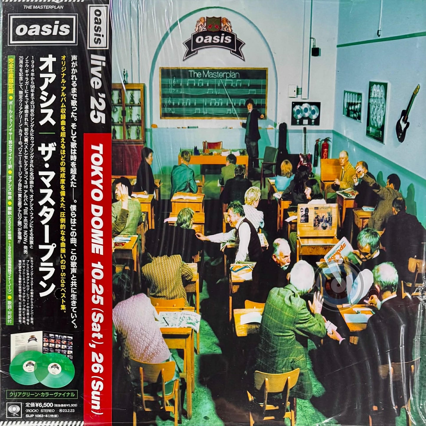 Oasis – The Masterplan 2-LP (Limited Edition)